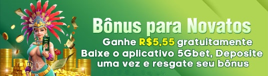 zww  Rebate